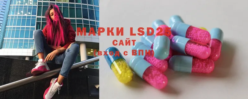 LSD-25 экстази кислота  Дудинка 