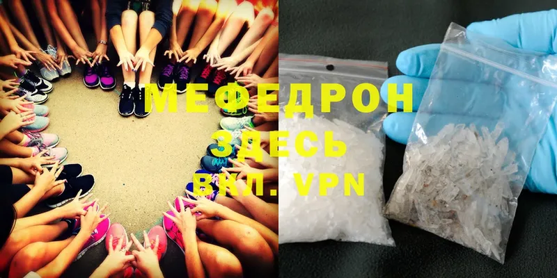 Меф mephedrone  Дудинка 