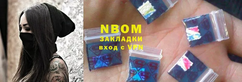 Марки NBOMe 1500мкг  Дудинка 